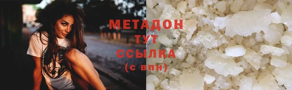 дистиллят марихуана Верхнеуральск