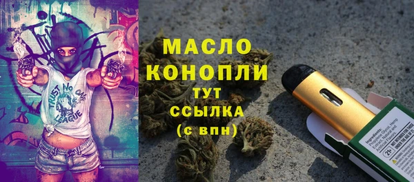 MESCALINE Верхний Тагил