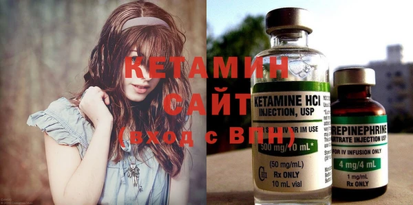 MESCALINE Верхний Тагил