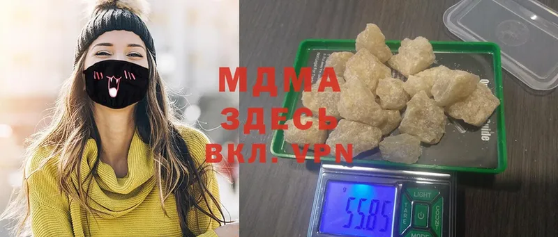 купить закладку  Камышин  hydra ССЫЛКА  MDMA молли 